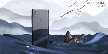 Xiaomi Mi Mix 3