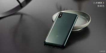 Xiaomi Mi Mix 3
