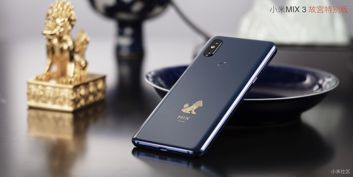 Xiaomi Mi Mix 3