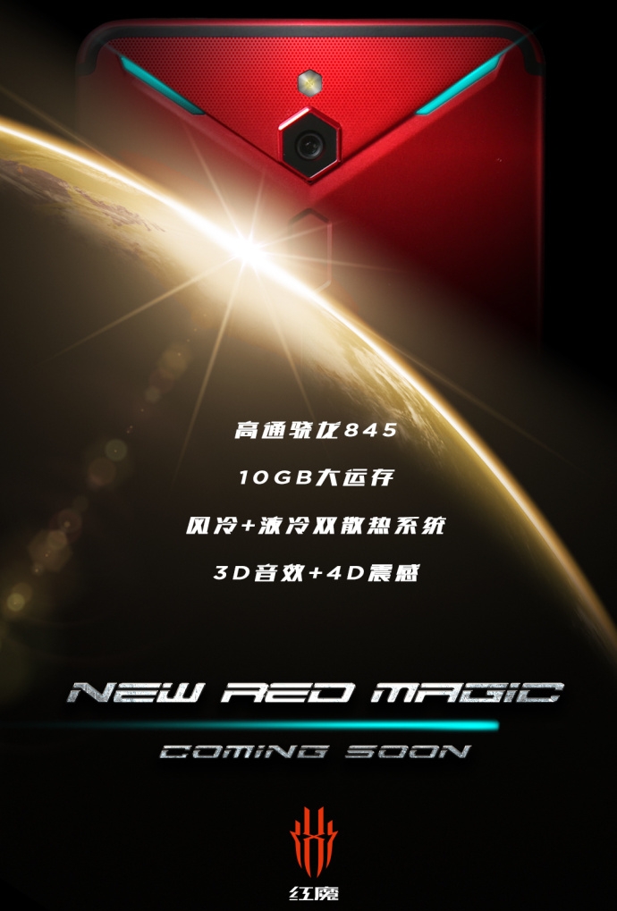 Zapowiedź Red Magic 2