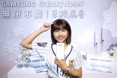 Galaxy Note 9 w białej wersji