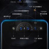 Osobliwości Vivo NEX Dual Display