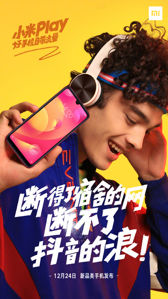 Grafiki promujące Xiaomi Play