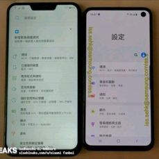 Samsung Galaxy S10E