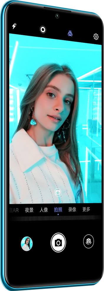 Huawei Nova 4e