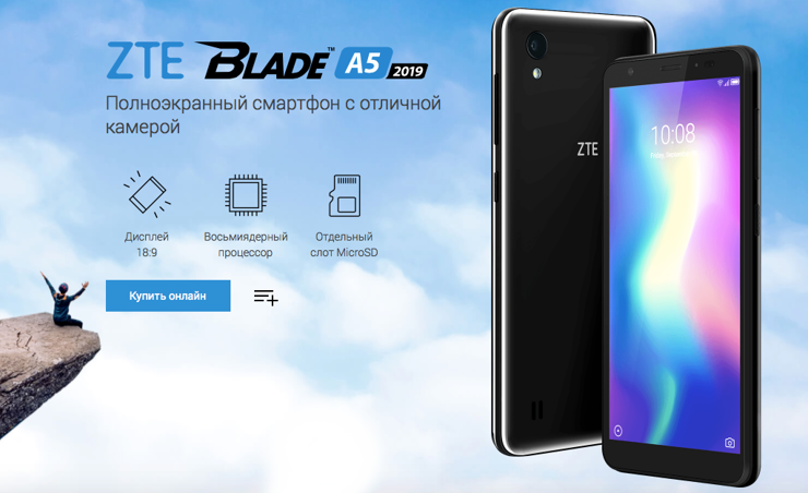 Как поменять дисплей на zte blade a5 2019