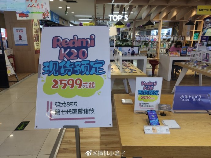 Reklama Redmi K20 Reklama Redmi K20