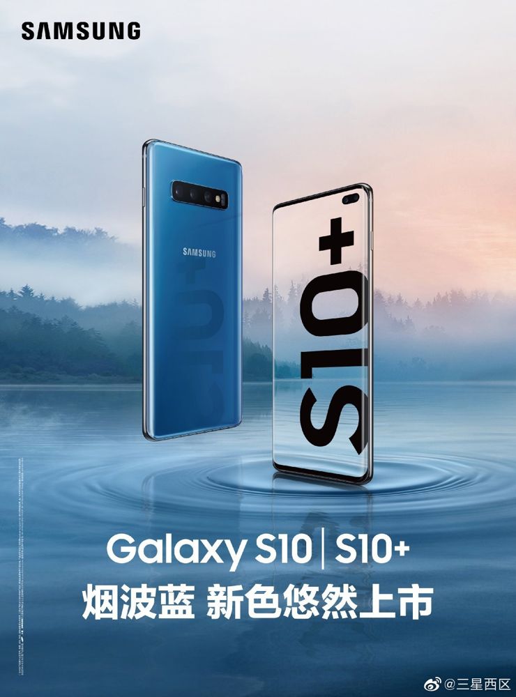 Zapowiedź Samsunga