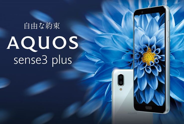 Sharp Aquos Sense3 Plus Sharp Aquos Sense3 Plus