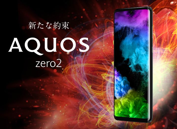 Sharp Aquos Zero2 Sharp Aquos Zero2