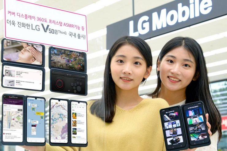 LG V50S ThinQ
