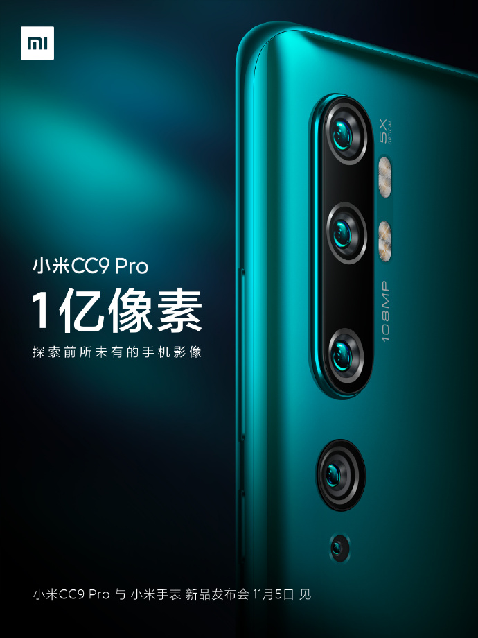 Zwiastun Xiaomi Mi CC9 Pro