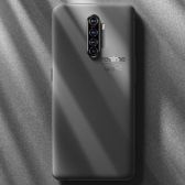 Realme X2 Pro Master Edition
