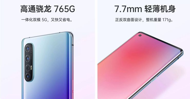 Oppo Reno 3