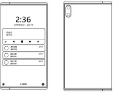 Szkice patentowe Szkice patentowe