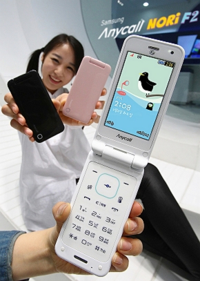 Samsung Nori F2 Samsung Nori F2