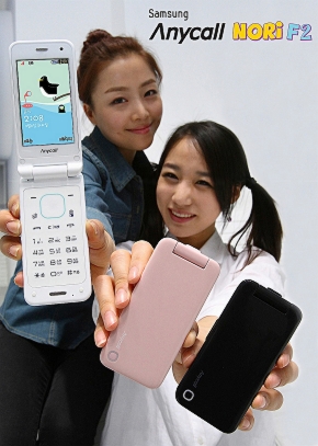 Samsung Nori F2 Samsung Nori F2
