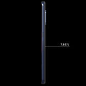 Fujitsu Arrows 5G