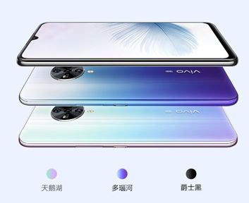 Vivo S6 5G
