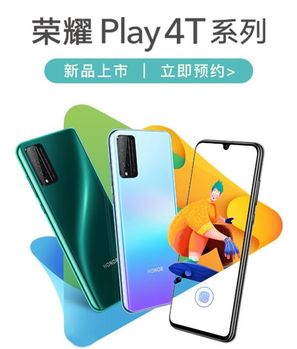 Zapowiedź Honora Play 4T Pro