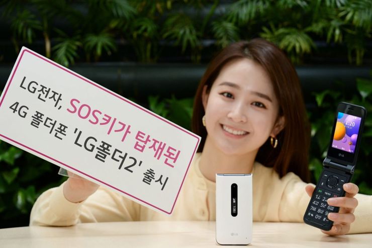 LG Folder 2