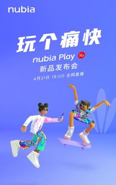 Zwiastuny Nubii Play Zwiastuny Nubii Play