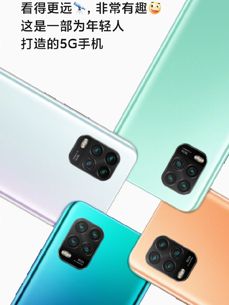 Zwiastuny Xiaomi Mi 10 Youth Edition