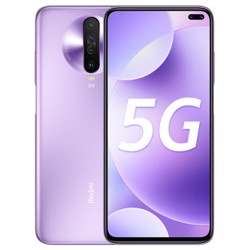 Redmi K30 5G Extreme Edition