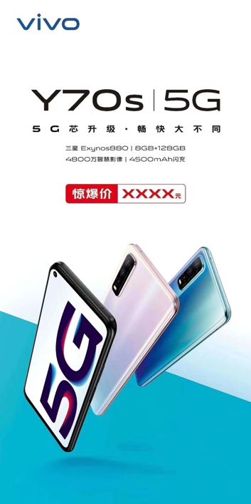 Vivo Y70s