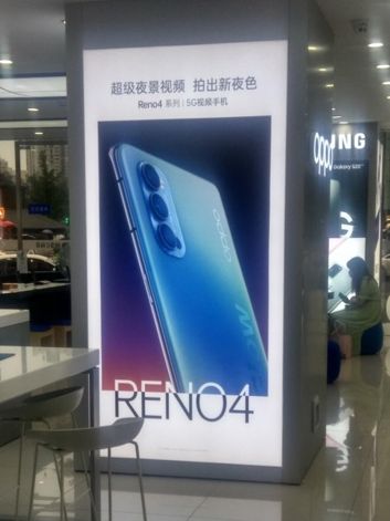 Reklamy Oppo Reno 4 Reklamy Oppo Reno 4