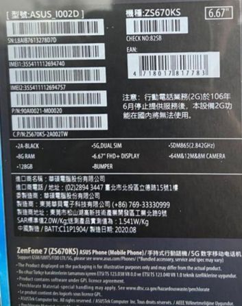 Opakowanie Asus Zenfone 7
