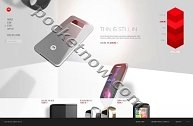 Motorola Slimline