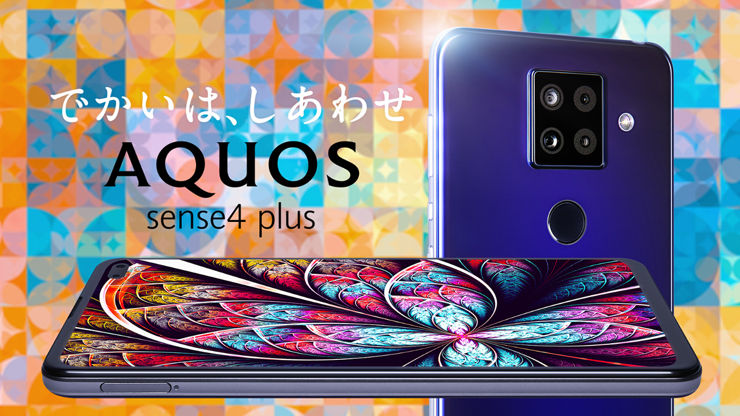 Sharp Aquos Sense4 Plus