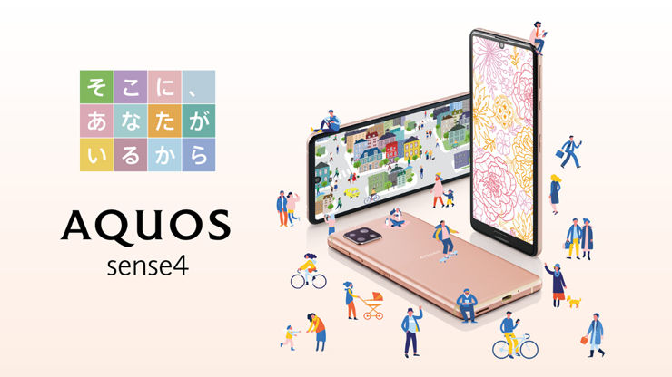Sharp Aquos Sense4