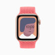 Apple Watch SE