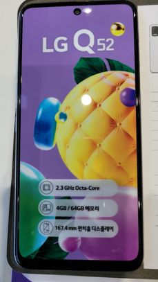 LG Q52