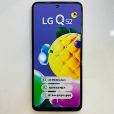 LG Q52