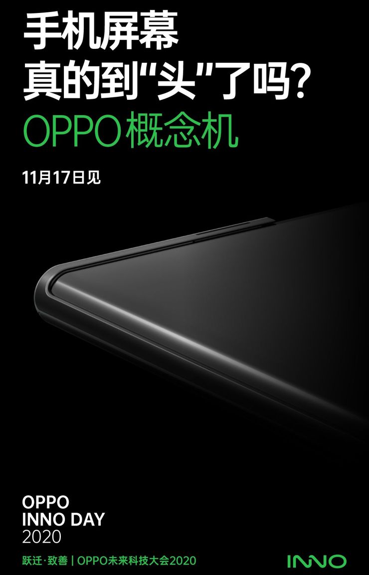 Zwiastun Oppo Inno Day