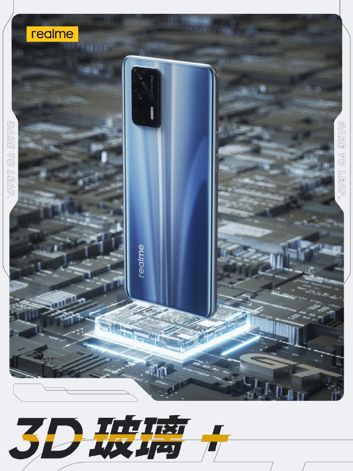 Realme GT pojawił się także na oficjalnych grafikach Realme GT pojawił się także na oficjalnych grafikach