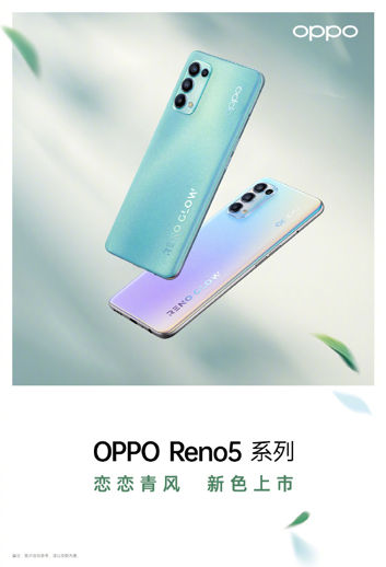 Smartfon został oficjalnie zaanonsowany przez Oppo w serwisie Weibo