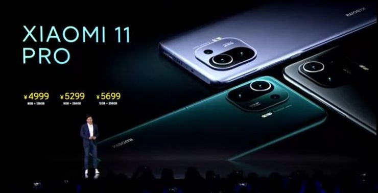 Xiaomi Mi 11 Pro