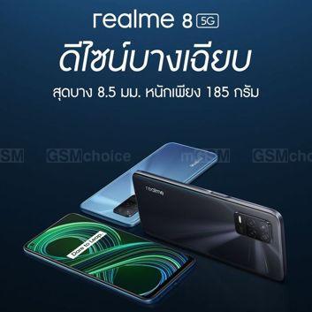 Realme 8 5G Realme 8 5G