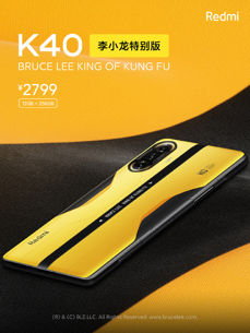 Redmi K40 Bruce Lee Special Edition