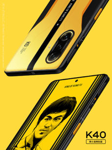 Redmi K40 Bruce Lee Special Edition