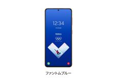 Samsung Galaxy S21 5G Olympic Edition Samsung Galaxy S21 5G Olympic Edition