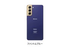Samsung Galaxy S21 5G Olympic Edition Samsung Galaxy S21 5G Olympic Edition