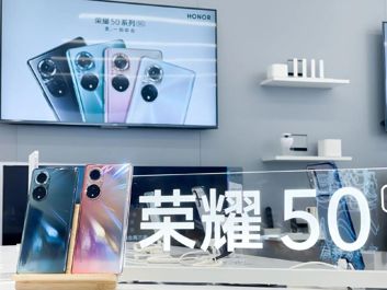 Atrapy Honor 50 Atrapy Honor 50