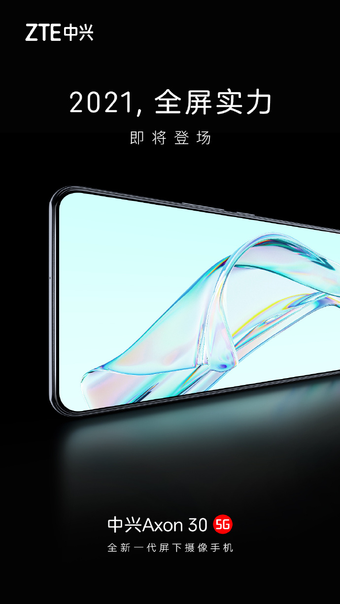 Zwiastun ZTE Axon 30 5G