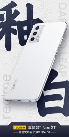 Kolory Realme GT Neo 2T i jego opakowanie
