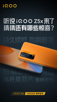 iQOO Z5x